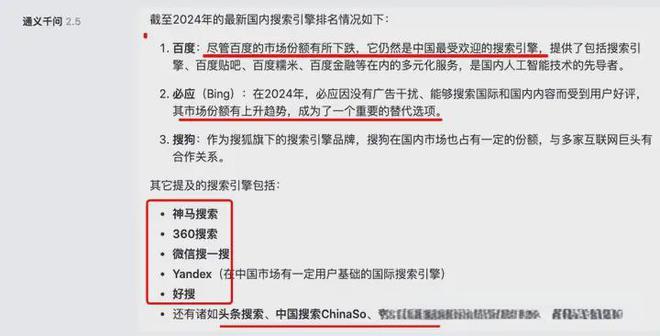 必应搜索广告