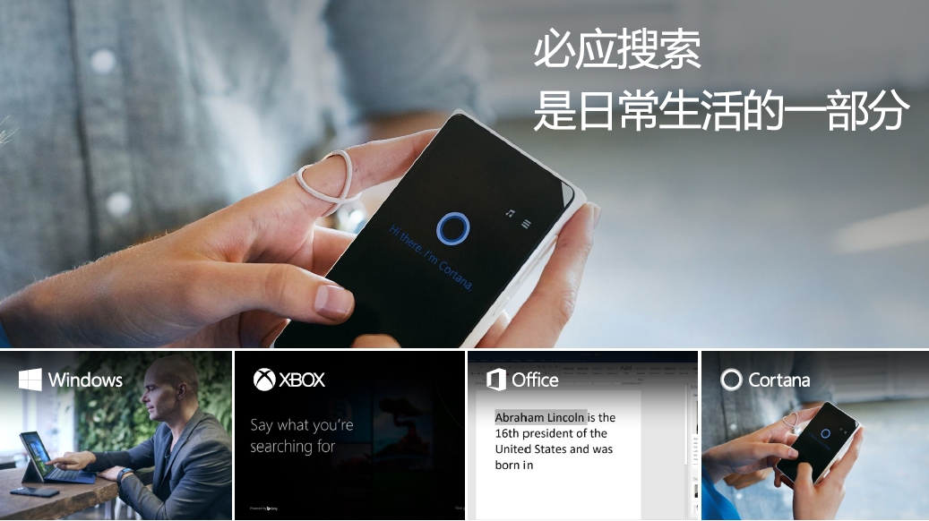 必应建立帐户和行销活动