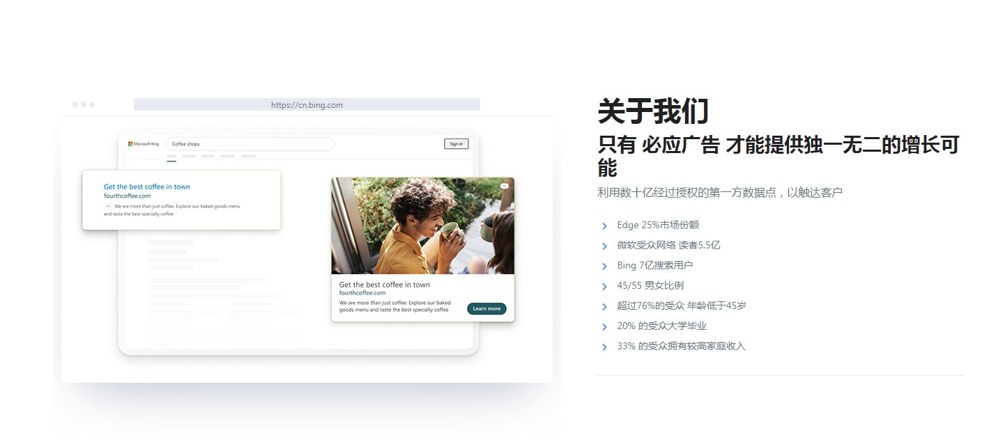 谷歌投放是做什么的